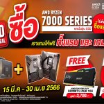 AMD_5