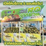 Big C (2)