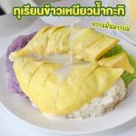 Big C (4)