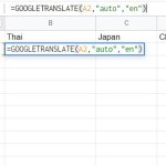 Google Translate2
