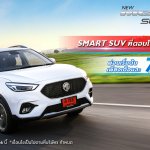 MG ZS – Promotion – APR 2023