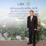 คุณวิจักษณ์