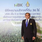 ผู้ช่วยศาสตราจารย์ ดร. นิวัติ แก้วประดับ