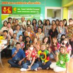 ไรเดอร์ วันสงกรานต์ ปี 66-1