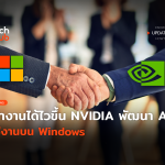 TH_Update_NVIDIA จับมือ Microsoft พัฒนา AI-22
