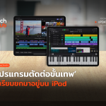 Techhub_Update_2