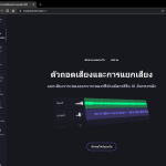 Vocalremover2