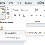 how to excel2