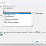 how to excel3