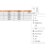 how to excel4
