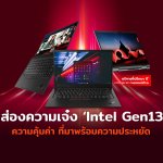 lenovo_spon4-02