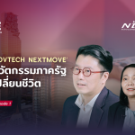 ปกคลิป3EP.1-02