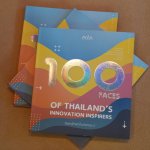 ภาพประกอบข่าว นิทรรศการและเปิดตัวหนังสือ “ร้อยคนไทยหัวใจนวัตกรรม 3” (3)