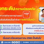 แนวนอน