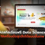 ใหม่