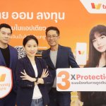 1_TMN_3X_Protection_KV.