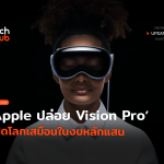 TH_Update_ที่สุดของแว่น AR-24