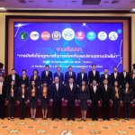 การบังคับใช้กฎหมายในการป้องกันและปราบปรามบัญชีม้า7