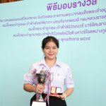 นางสาววาศินี สุวรรณแพทย์ ผู้ชนะรางวัลชนะเลิศ ขิมสาย ระดับมัธยมศึกษา