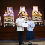 ภาพรับมอบประกาศนียบัตร และเข็มศรทอง