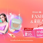 Shopee Fashion _ Beauty Sale in Shopee 7.7 โปรเด็ด ราคาโดน_Campaign KV