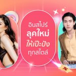 Shopee Fashion _ Beauty Sale in Shopee 7.7 โปรเด็ด ราคาโดน_ภาพหลัก