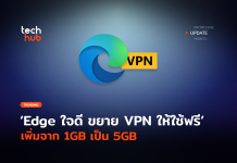 Free VPN