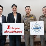 ช้อปปี้เตือนภัยไซเบอร์ร่วมกับโครงการCyber Vacci