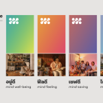 03.ให้บริการด้าน Smart Home Solutions ตอบโจทย์การใช้ชีวิต 4 รูปแบบ