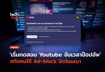 Ad-block