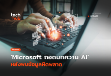 บทความ AI