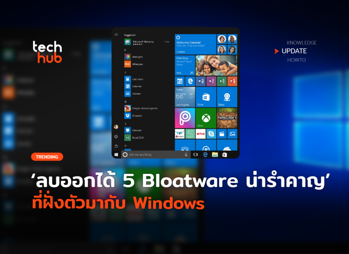 Bloatware