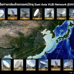 03 เครือข่าย EAVN_0 (1)