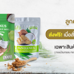 10_แก้วของฝาก