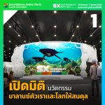 10กิจกรรม_SQ1