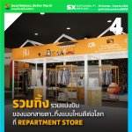 10กิจกรรม_SQ4