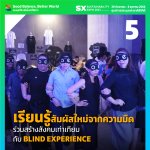 10กิจกรรม_SQ5