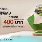 11_หอมปลาอินทรี