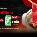 16_อี้ผินหมาล่าหม้อไฟ