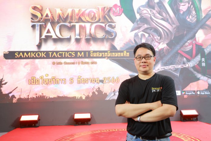 Samkok Tactics M