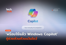 Windows Copilot