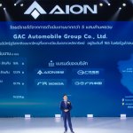คุณกู่ ฮุ่ยหนาน (Gu Hui Nan) กรรมการผู้จัดการของ GAC AION New Energy Automotive Co., Ltd.