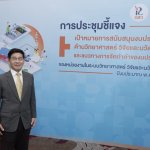 สุทธิพร จิตต์มิตรภาพ 1_0