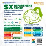 01_REPARTMENT STORE_0