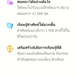 1697438027734