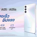 Galaxy_A05-A05s_1