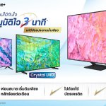 Overall TV_3
