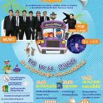 Pupet Poster New_0