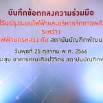S__107488968_0