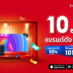 Shopee_10.10_Campaign KV